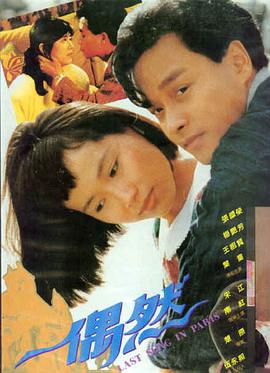 蜜桃vip年代群像剧长夜将明封面